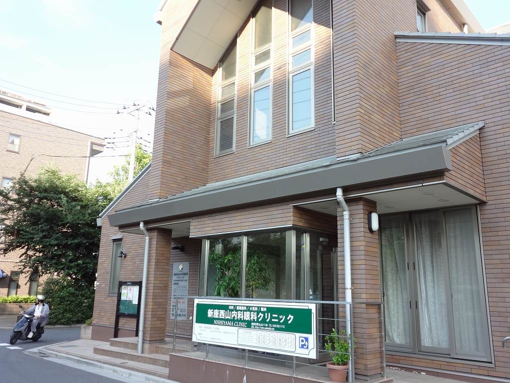 Hospital. Nishiyama internal medicine ・ 550m to ophthalmology (hospital)