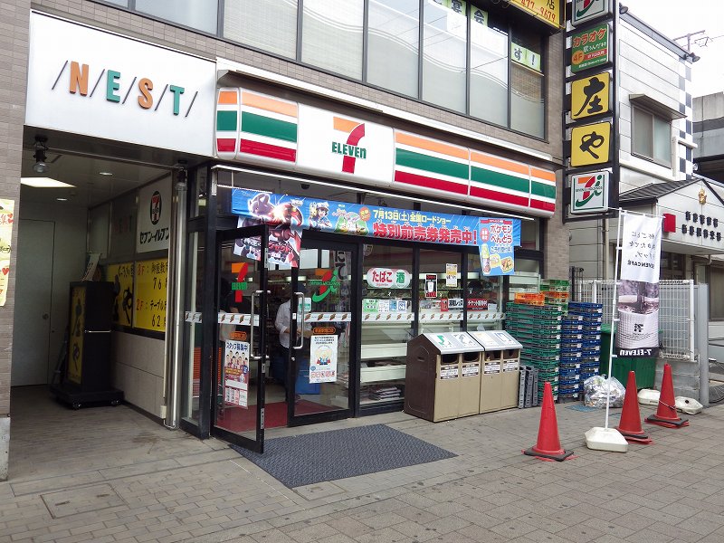 Convenience store. (Convenience store) to 180m