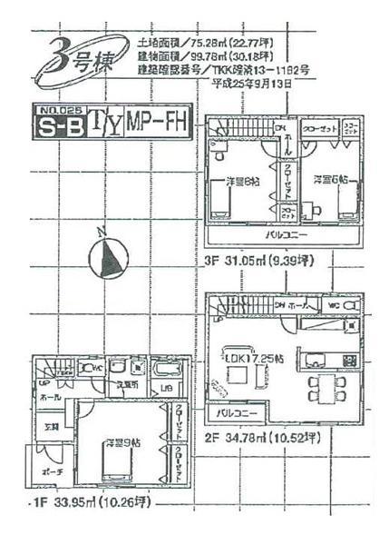 Floor plan. 27,800,000 yen, 3LDK, Land area 75.28 sq m , Building area 99.78 sq m