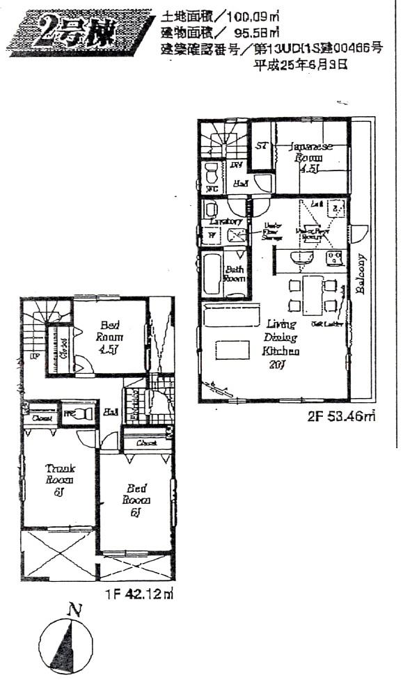 Floor plan. (Building 2), Price 33,800,000 yen, 3LDK+S, Land area 100.09 sq m , Building area 95.58 sq m