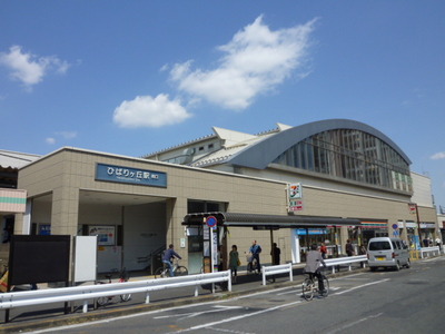 Other. 560m until Hibarigaoka Station (Other)