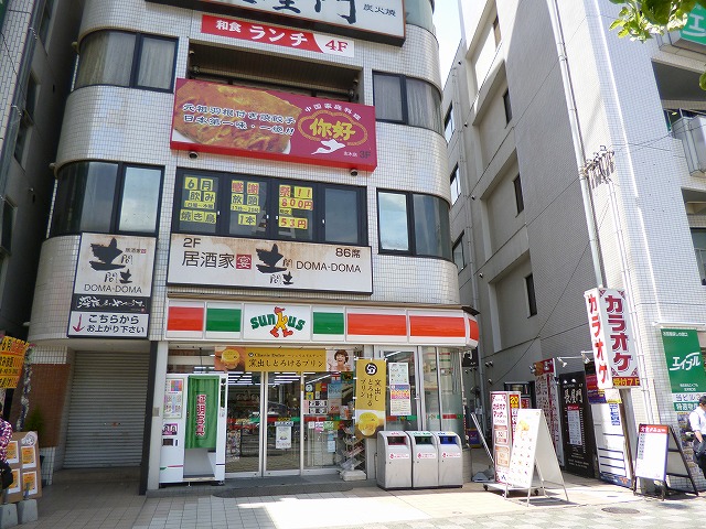 Convenience store. 250m until Thanksgiving (convenience store)