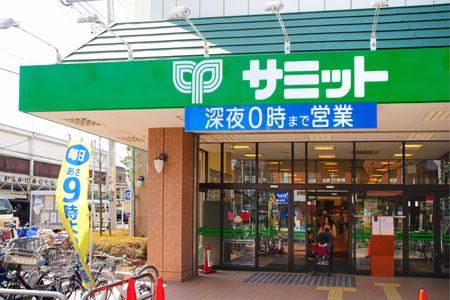 Supermarket. 961m until the Summit store Oizumigakuen shop