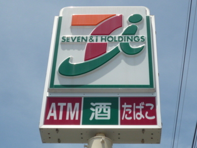 Convenience store. 166m to Seven-Eleven (convenience store)