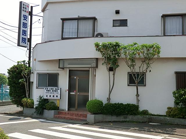 Hospital. 510m to Abe clinic