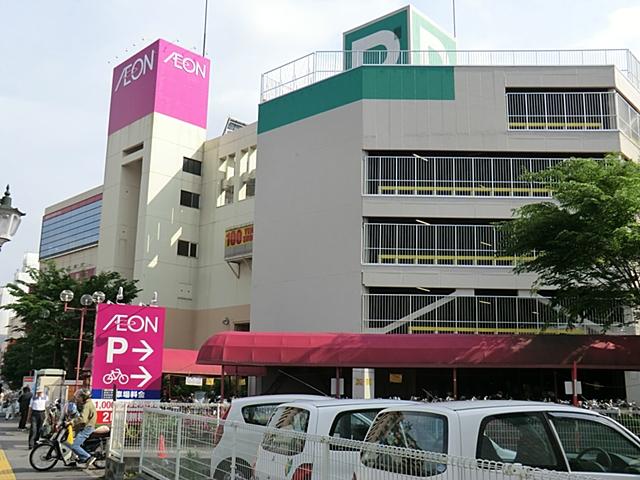 Supermarket. 950m until ion Niiza store