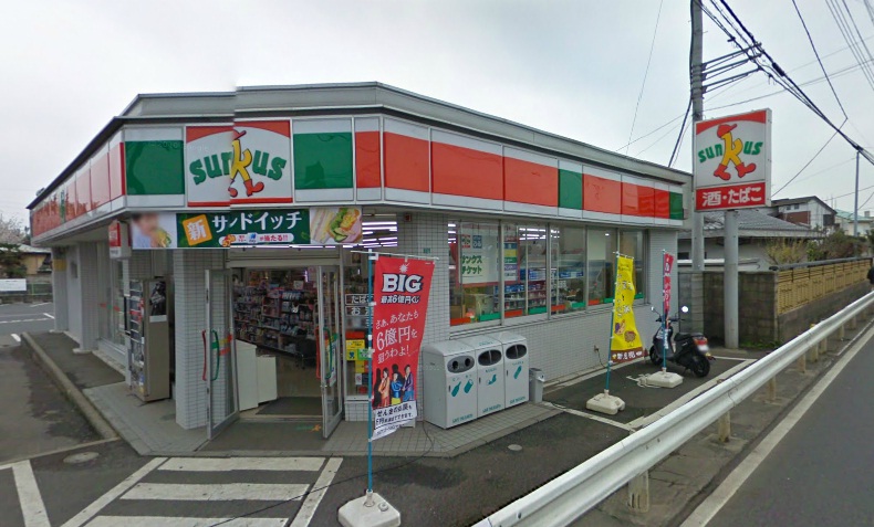 Convenience store. Thanks Niiza Baba store up (convenience store) 190m