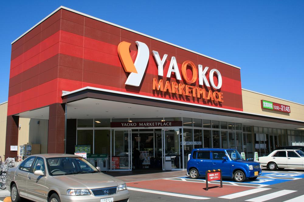 Supermarket. Yaoko Co., Ltd. Niiza until Kurihara shop 111m