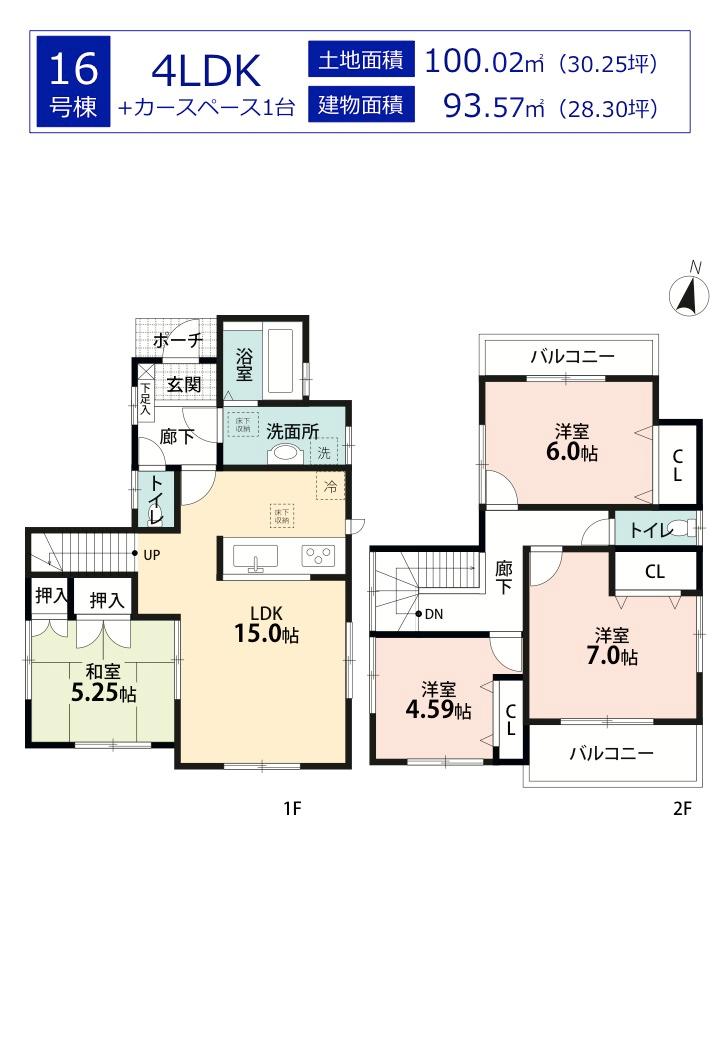 Floor plan. (16 Building), Price 31,800,000 yen, 4LDK, Land area 100.02 sq m , Building area 93.57 sq m