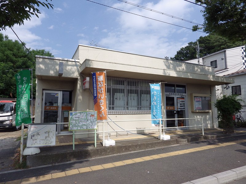 post office. Until the (post office) 270m