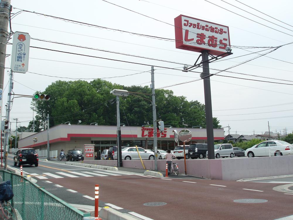 Shopping centre. 651m to the Fashion Center Shimamura Katayama shop