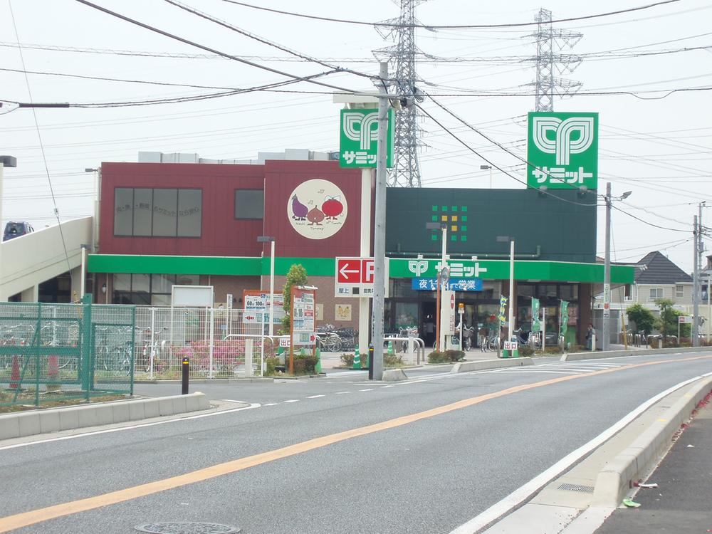 Supermarket. 438m until the Summit store Niiza Katayama shop