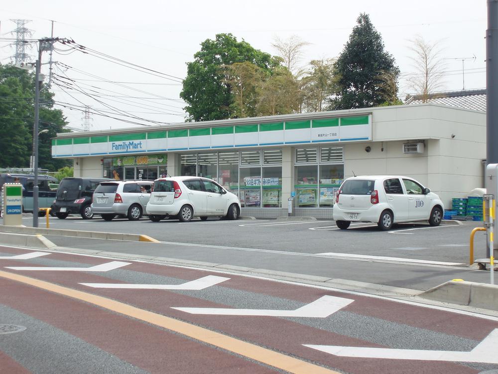 Convenience store. FamilyMart Niiza Katayama 612m up to one-chome