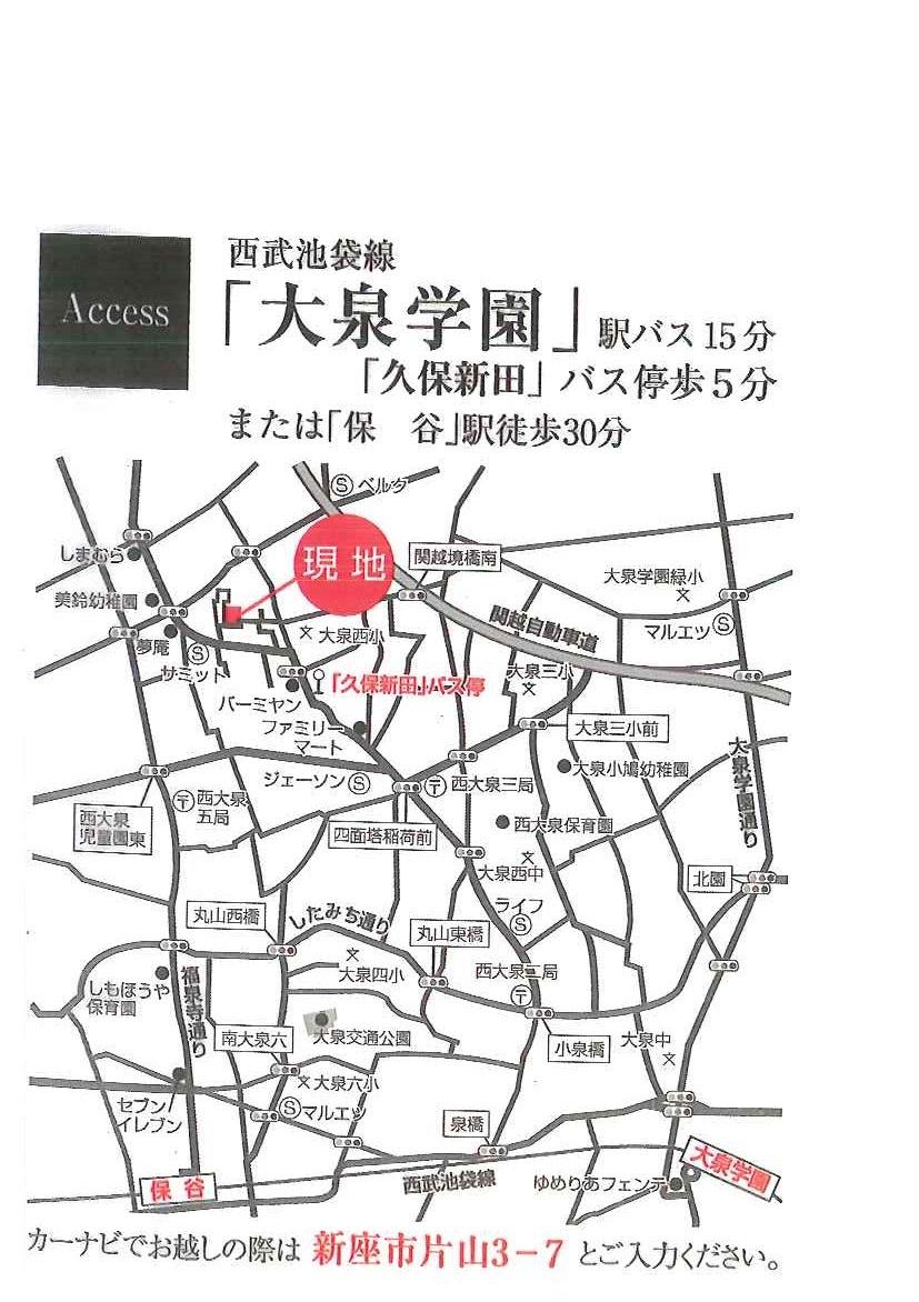 Local guide map. Please join us feel free to