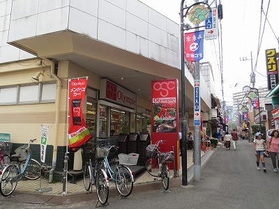 Supermarket. 873m to Olympic supermarket Hibarigaoka store (Super)