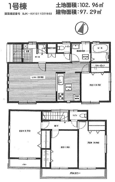 Floor plan. (1 Building), Price 31,800,000 yen, 4LDK, Land area 102.96 sq m , Building area 97.29 sq m