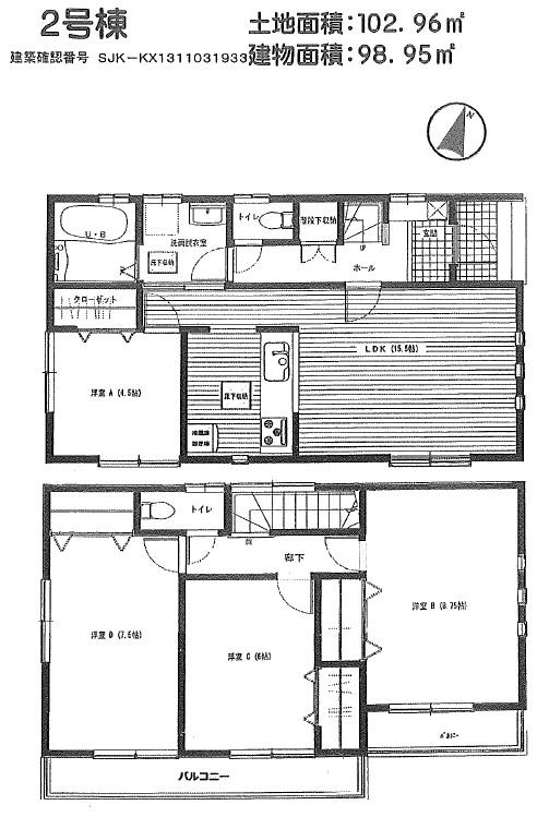 Floor plan. (Building 2), Price 32,500,000 yen, 4LDK, Land area 102.96 sq m , Building area 98.95 sq m
