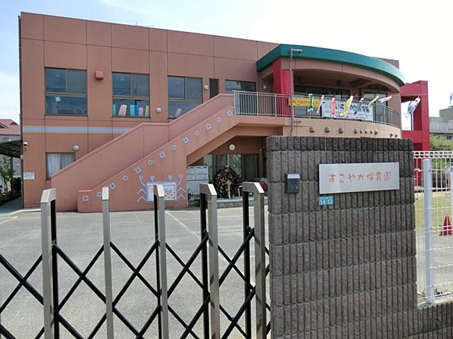 kindergarten ・ Nursery. Healthy until the nursery 740m