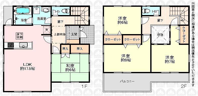Floor plan. 42,800,000 yen, 4LDK, Land area 174.74 sq m , Building area 109.3 sq m floor plan