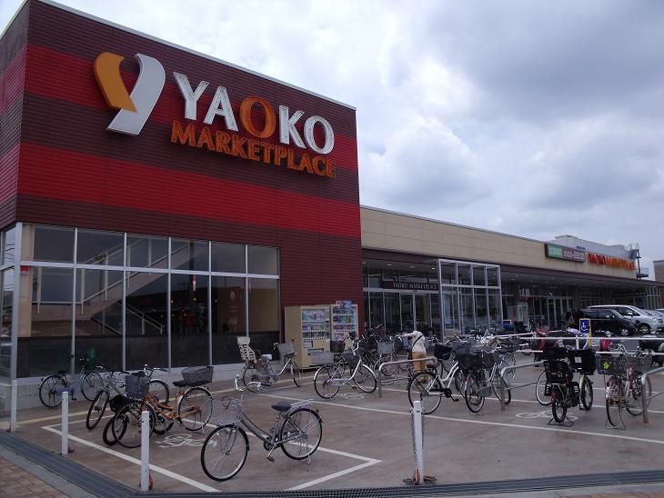 Supermarket. Yaoko Co., Ltd. to Niiza store 1206m