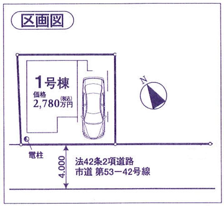 Compartment figure. 23.8 million yen, 3LDK, Land area 68.5 sq m , Building area 101.84 sq m