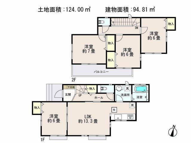 Floor plan. (Building 2), Price 26,800,000 yen, 4LDK, Land area 124 sq m , Building area 94.81 sq m