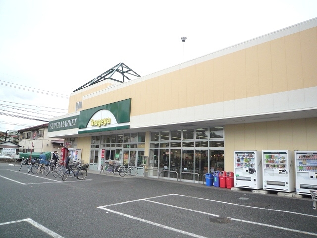 Supermarket. Until the (super) 360m