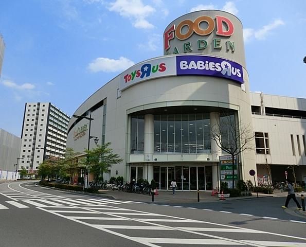 Shopping centre. La ・ "Food Garden" in the 880m super until Vignes Niiza, Drugstore "Matsumotokiyoshi", The sidewalk around the other is also complex that contains the "Toys R Us" and "McDonald's" facilities have been established, There is a park near