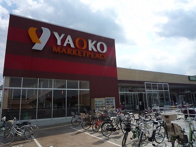 Supermarket. Yaoko Co., Ltd. Niiza store up to (super) 1035m