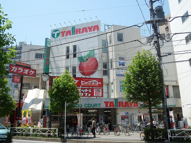 Supermarket. Tairaya Corporation until the (super) 190m
