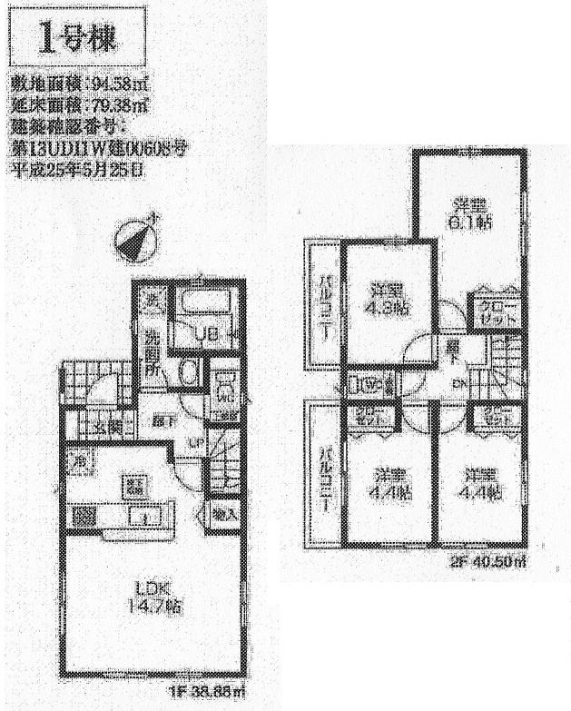 Floor plan. (1 Building), Price 25,800,000 yen, 4LDK, Land area 94.58 sq m , Building area 79.38 sq m
