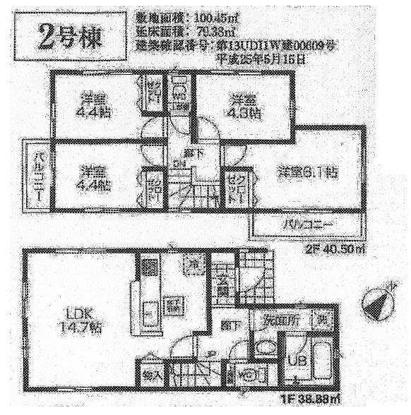 Floor plan. (Building 2), Price 29,800,000 yen, 4LDK, Land area 100.45 sq m , Building area 79.38 sq m