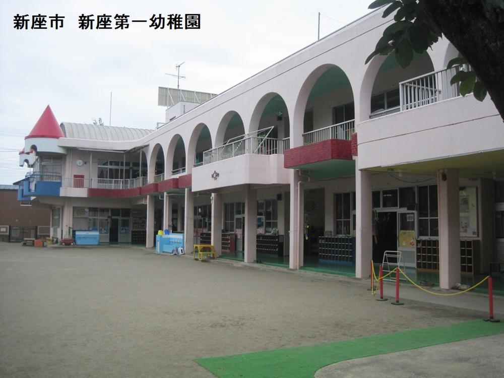 kindergarten ・ Nursery. Niiza 330m until the first kindergarten
