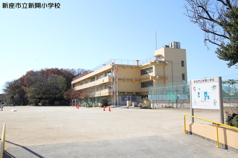Primary school. Niiza Shinkai to elementary school 750m