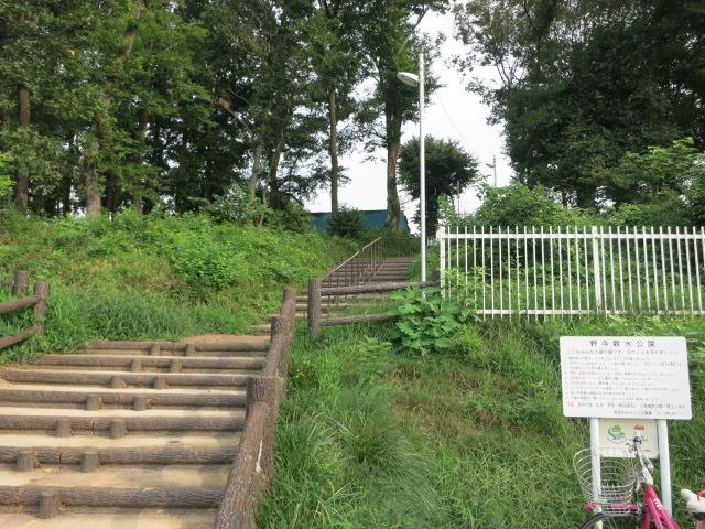 park. It is a park in front of