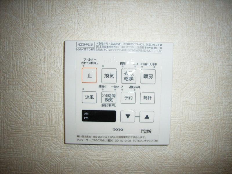 Other Equipment. Local (12 May 2013) Shooting