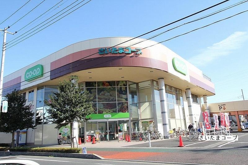 Supermarket. 960m to Saitama Co-op