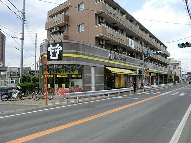 Supermarket. 804m until Hanamasa Hibarigaoka store of meat