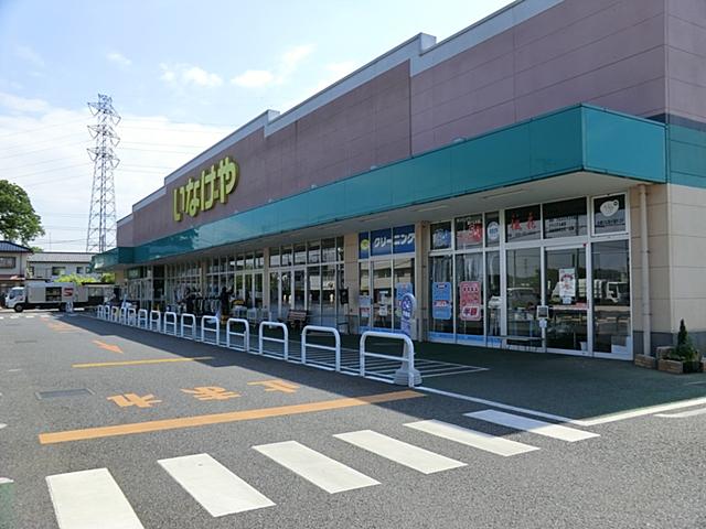 Supermarket. 1002m until Inageya Niiza Nodera shop