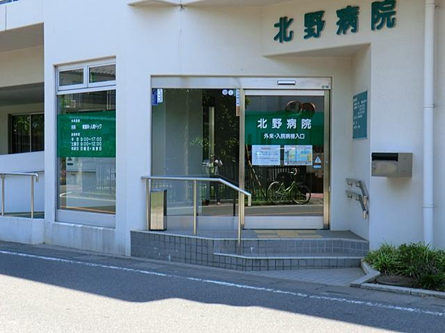 Hospital. 1253m until the medical corporation Akihito meeting Kitano Hospital