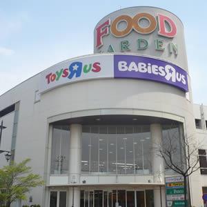 Supermarket. 1046m to Food Garden Niiza store (Super)