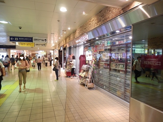 Supermarket. 400m to Seijo Ishii (super)