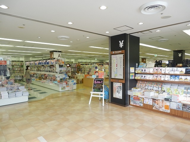 Other. Asahiya 400m until the bookstore (Other)