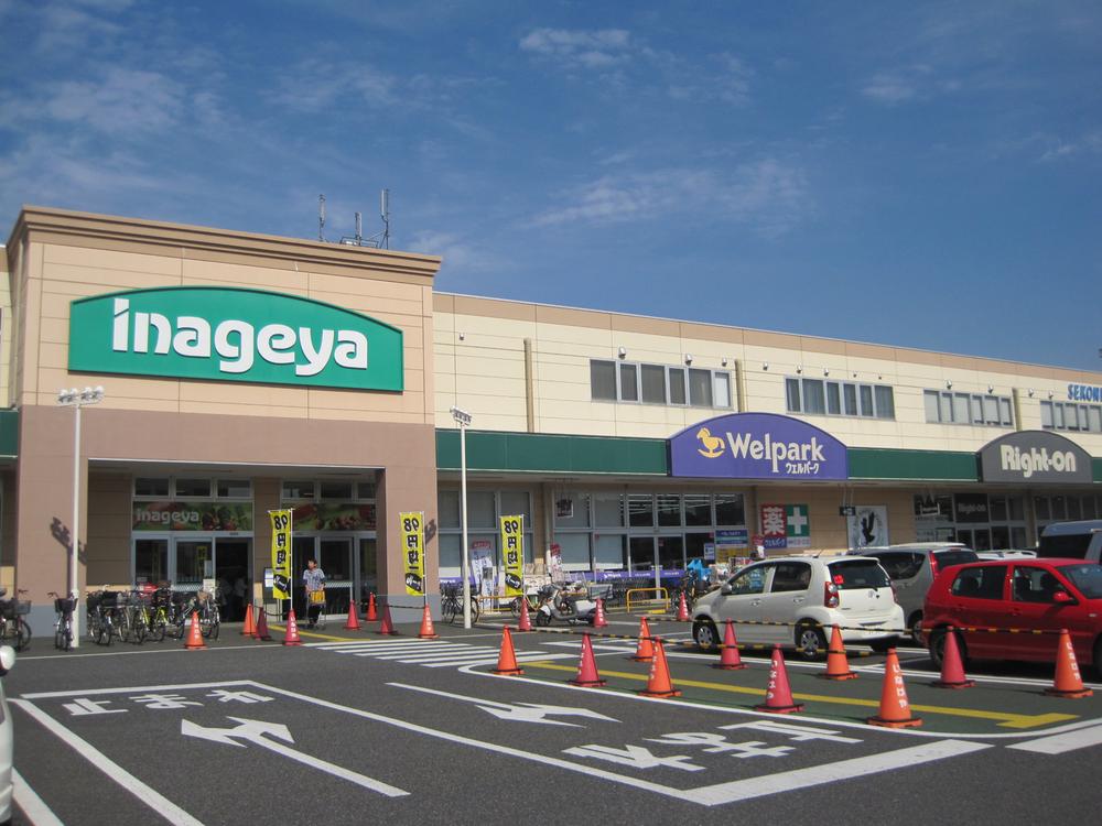 Supermarket. 1000m until Inageya Oizumigakuen shop