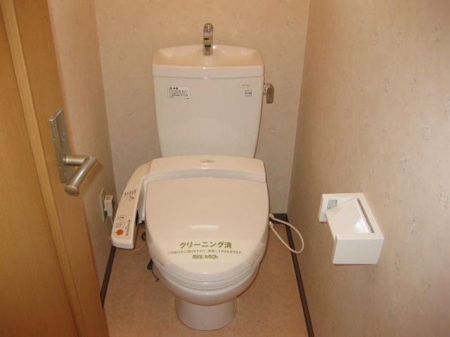 Toilet. With Washlet