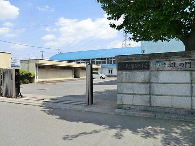 Junior high school. 550m to the fifth junior high school fifth junior high school