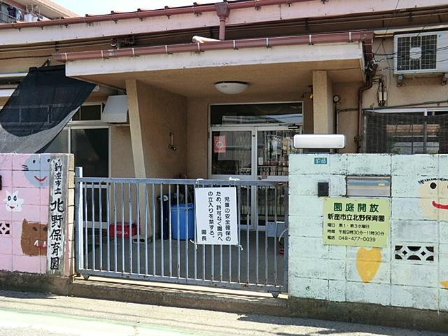 kindergarten ・ Nursery. 230m until Kitano nursery