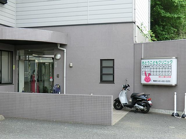 Hospital. Sato 270m to children Clinic