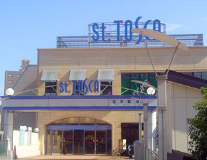 Shopping centre. 374m until Tosca (shopping center)