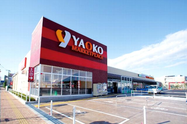 Supermarket. Yaoko Co., Ltd. to Niiza store 1461m